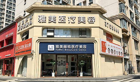 医院介绍