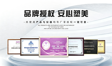 品牌授权